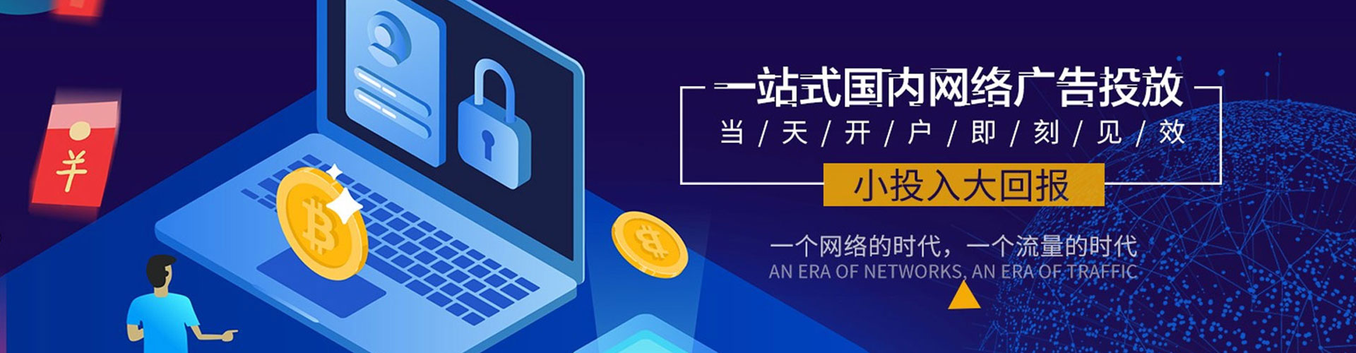 丰南竞价端口开户