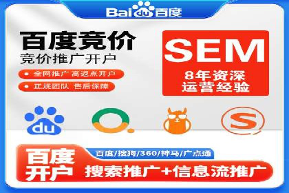 百度竞价公司与品牌合作：双赢的案例分析